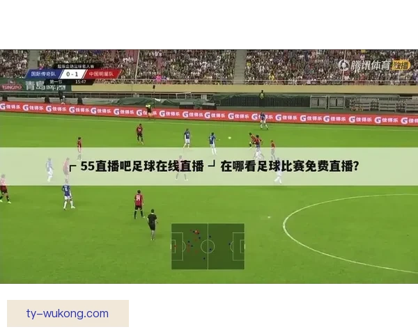 西甲足球俱乐部精彩赛事直播全程跟踪球迷互动平台